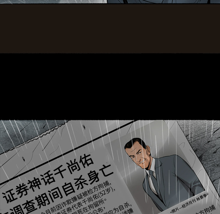 韩道修韩道修：2P87