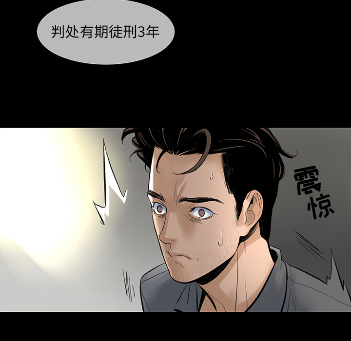 韩道修韩道修：2P72