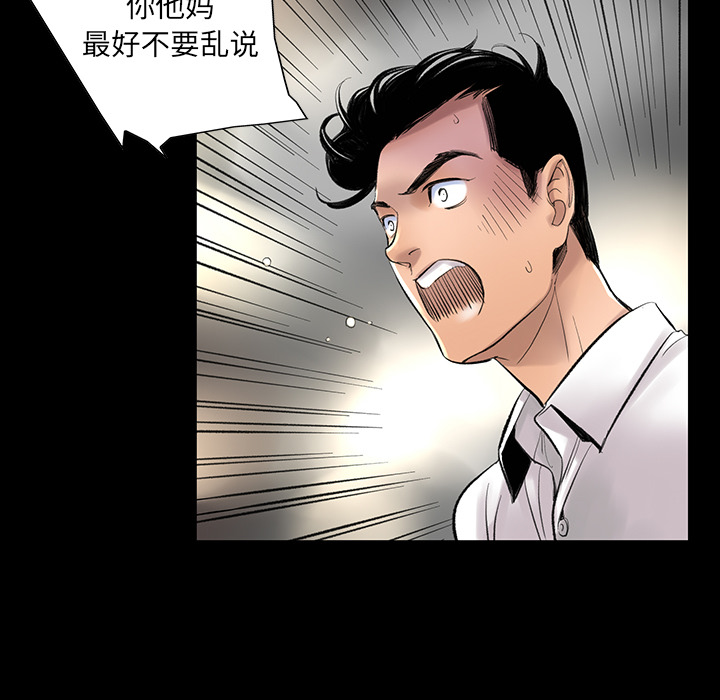 韩道修韩道修：2P31