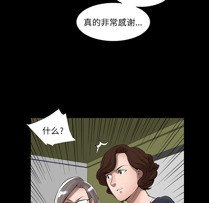 韩道修韩道修：2P49