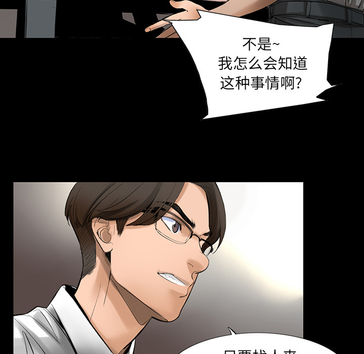 韩道修韩道修：2P23