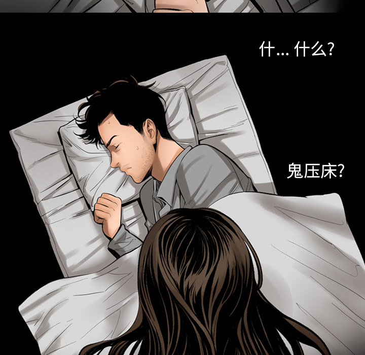 韩道修韩道修：2P57