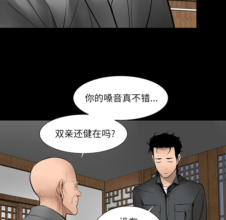 韩道修韩道修：3P60