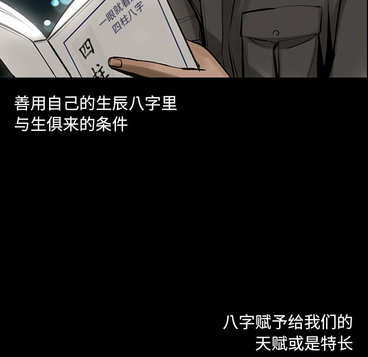 韩道修韩道修：3P95