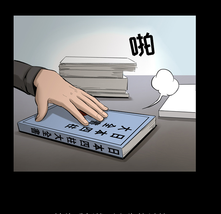 韩道修韩道修：3P102