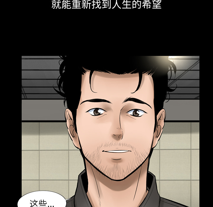 韩道修韩道修：3P103