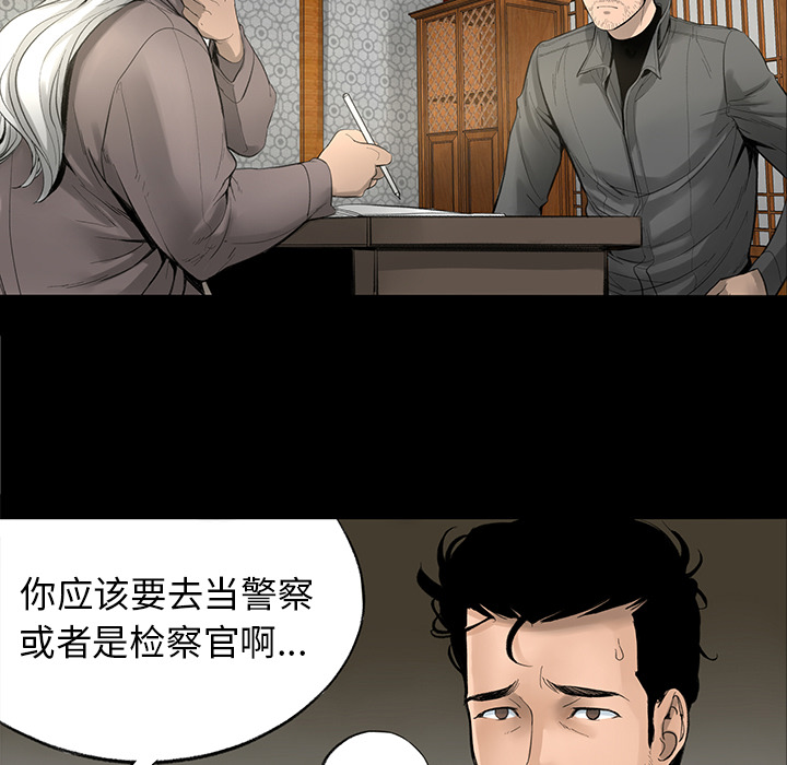 韩道修韩道修：3P8