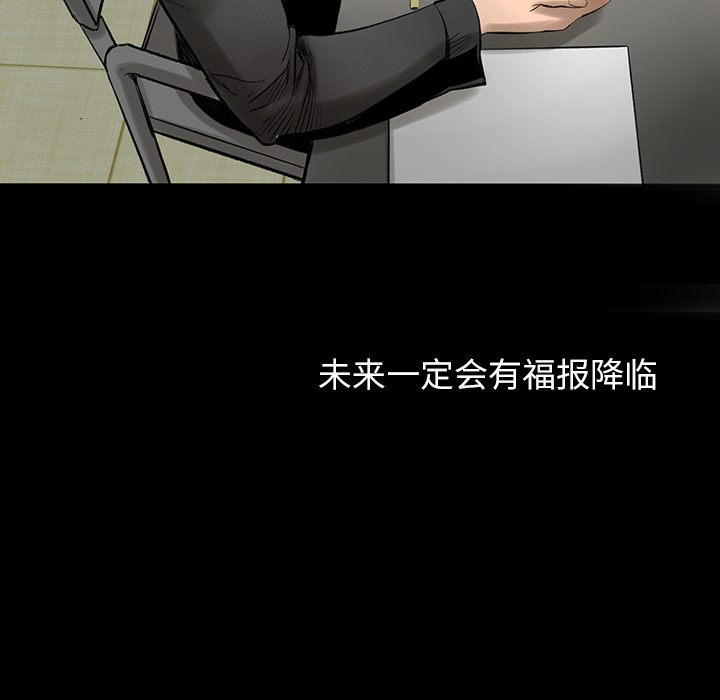 韩道修韩道修：3P101