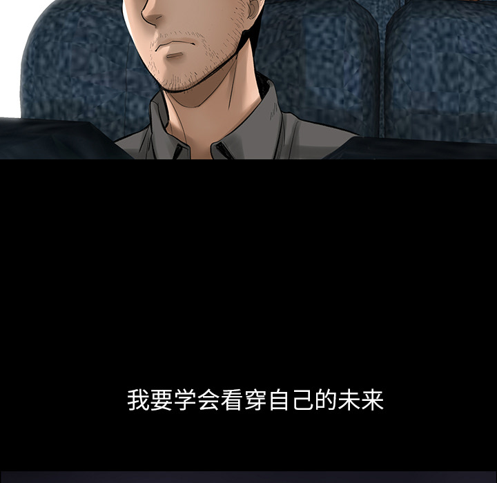 韩道修韩道修：3P111