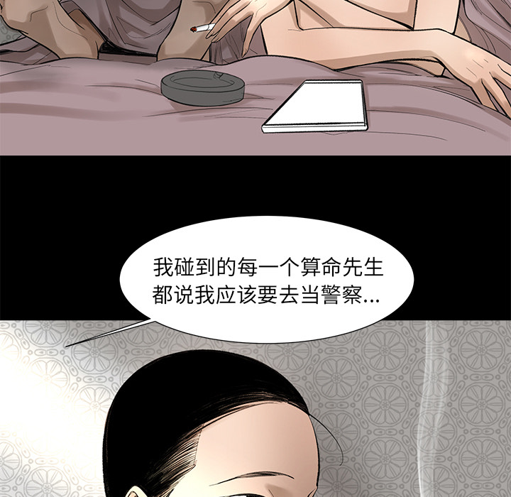 韩道修韩道修：3P36