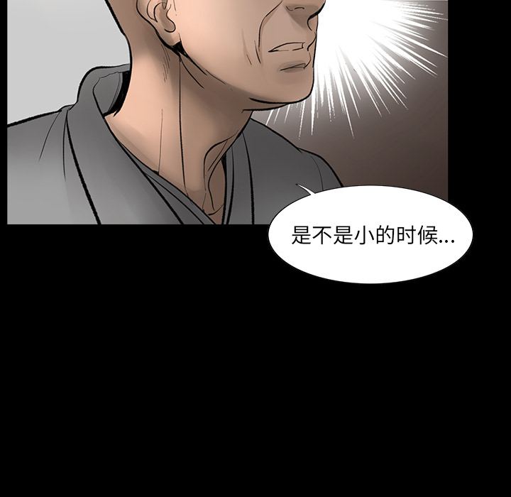 韩道修韩道修：3P62