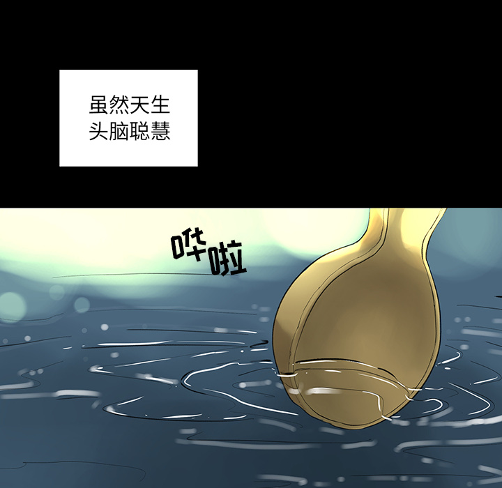 韩道修韩道修：3P76