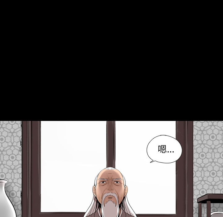 韩道修韩道修：3P5