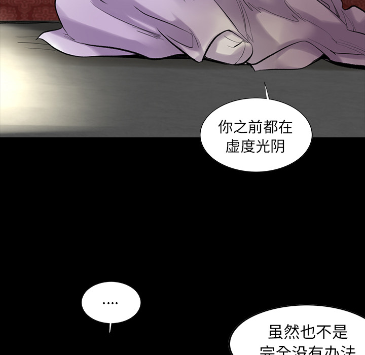 韩道修韩道修：3P28