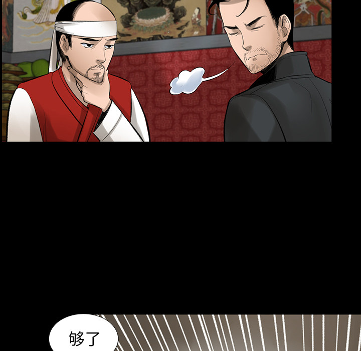 韩道修韩道修：3P22