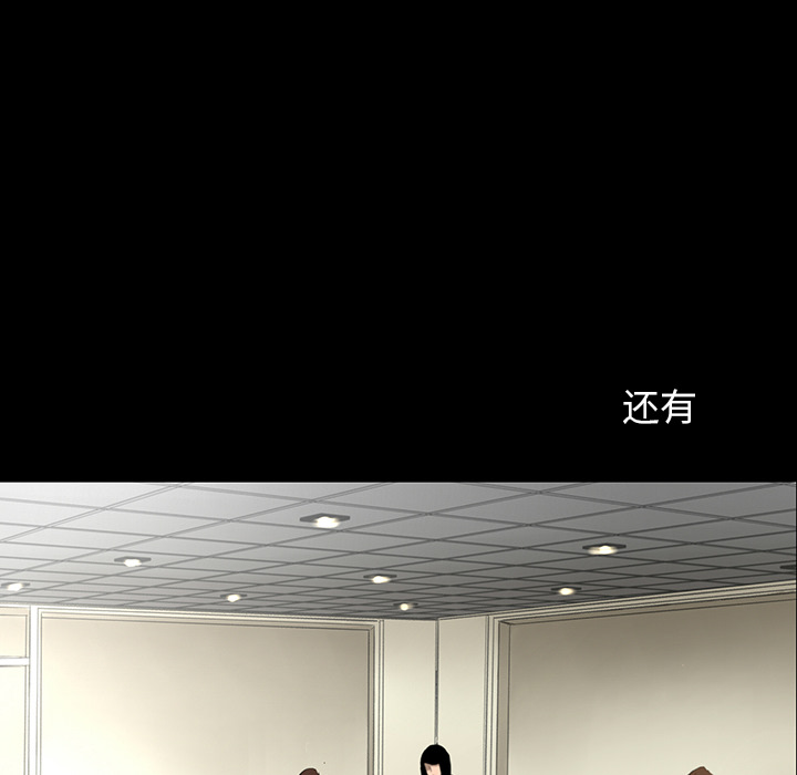 韩道修韩道修：3P97