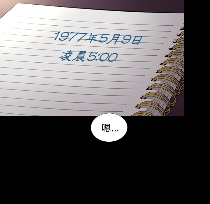 韩道修韩道修：3P19