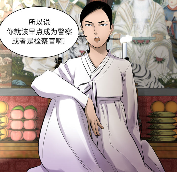 韩道修韩道修：3P27