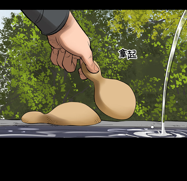 韩道修韩道修：3P71