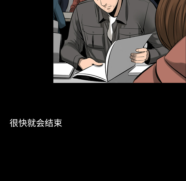 韩道修韩道修：3P99