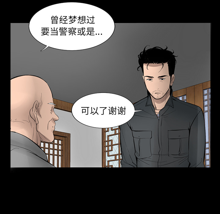 韩道修韩道修：3P63