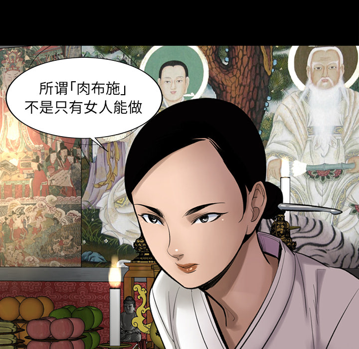 韩道修韩道修：3P30