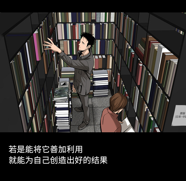 韩道修韩道修：3P96