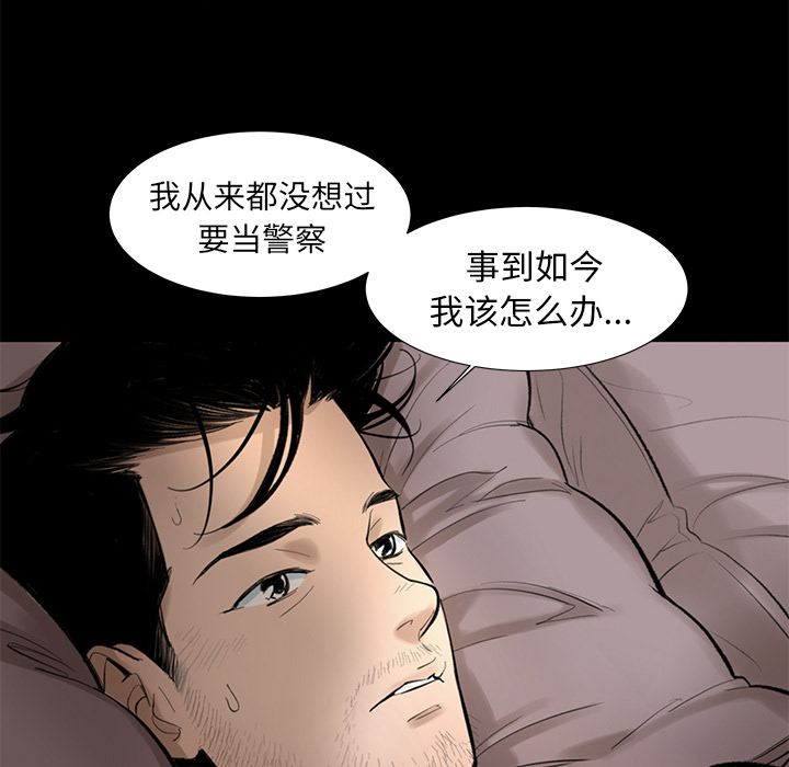 韩道修韩道修：3P40