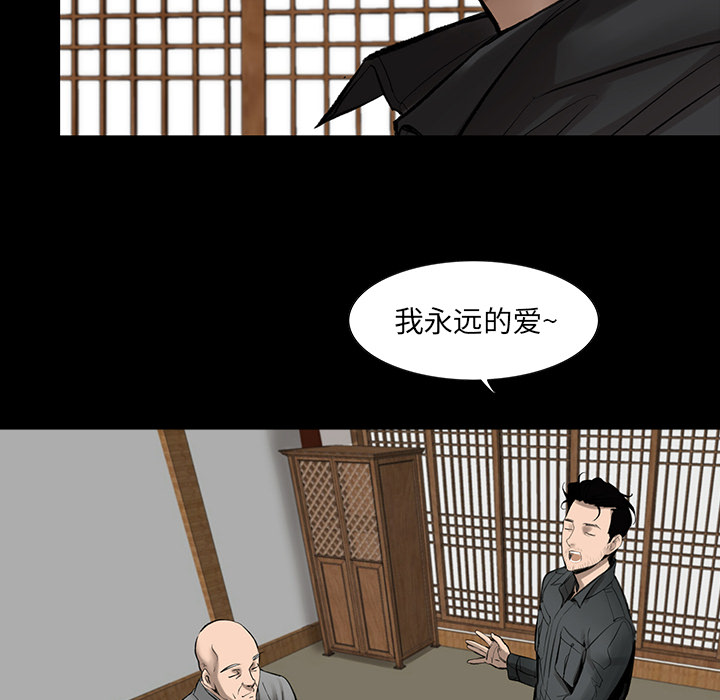 韩道修韩道修：3P57