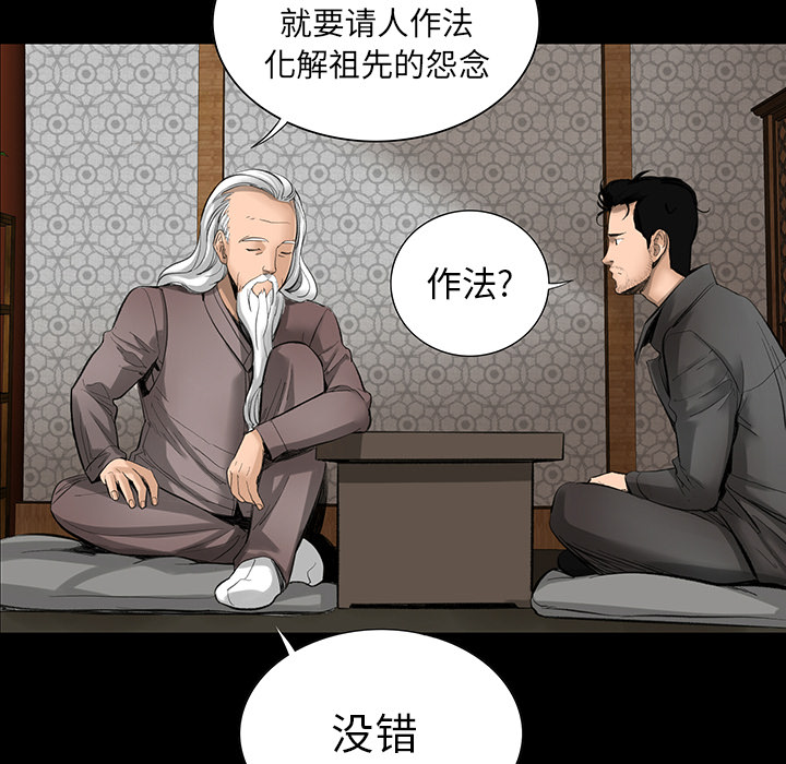 韩道修韩道修：3P10