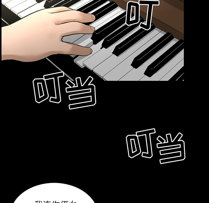 韩道修韩道修：3P14