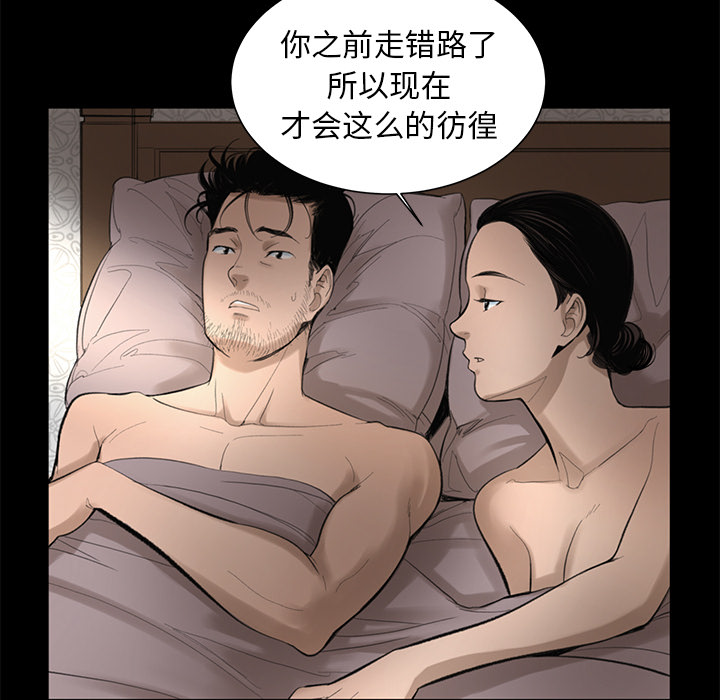 韩道修韩道修：3P39