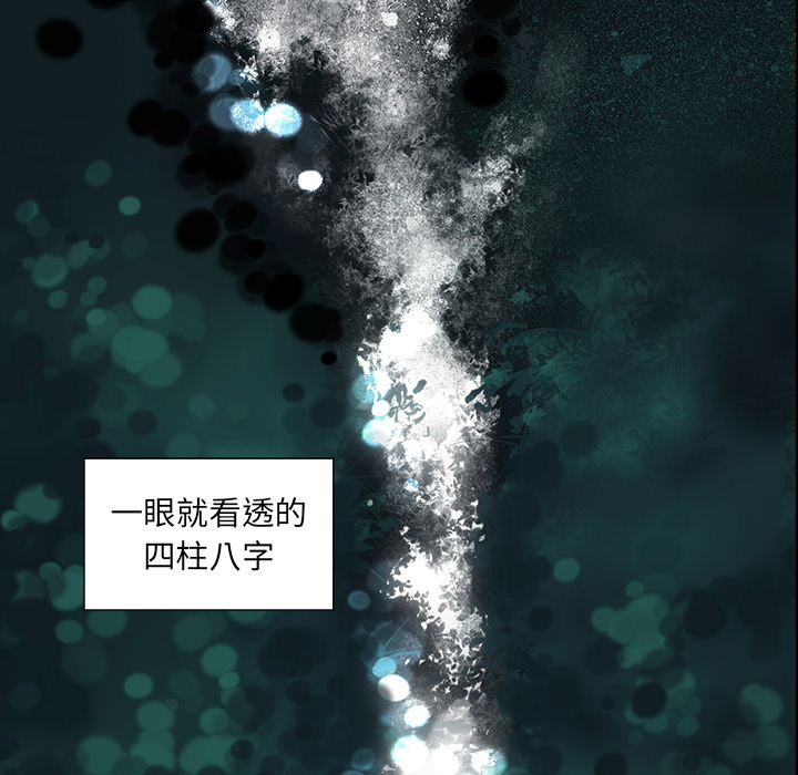 韩道修韩道修：3P93