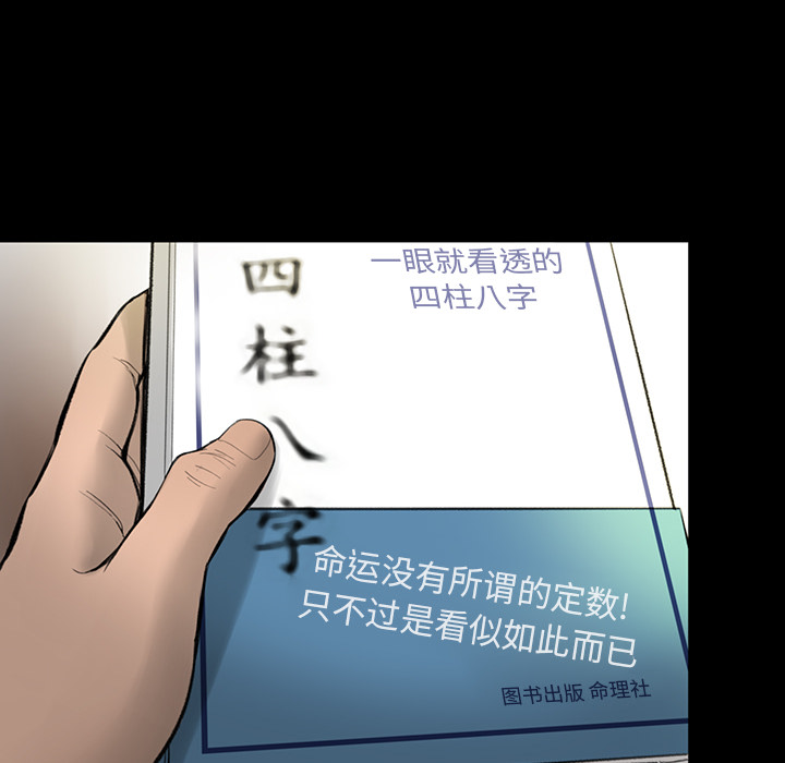 韩道修韩道修：3P90