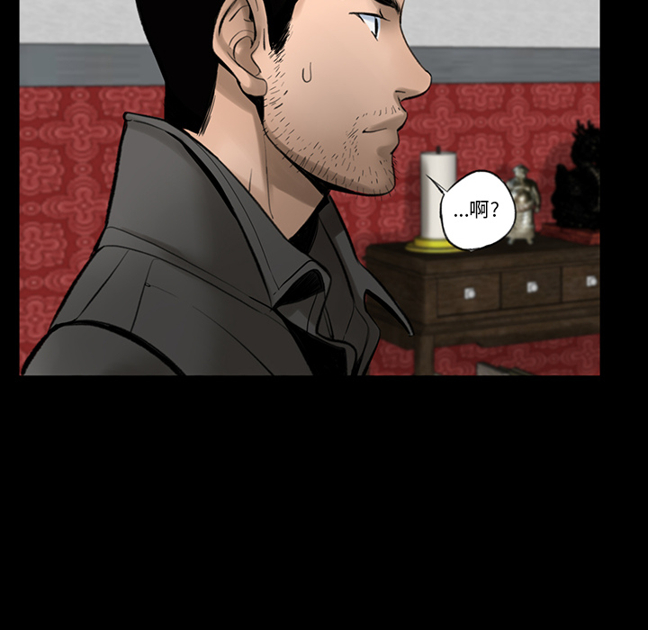 韩道修韩道修：3P32