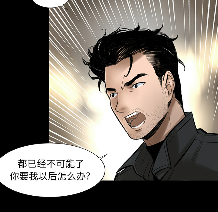 韩道修韩道修：3P23