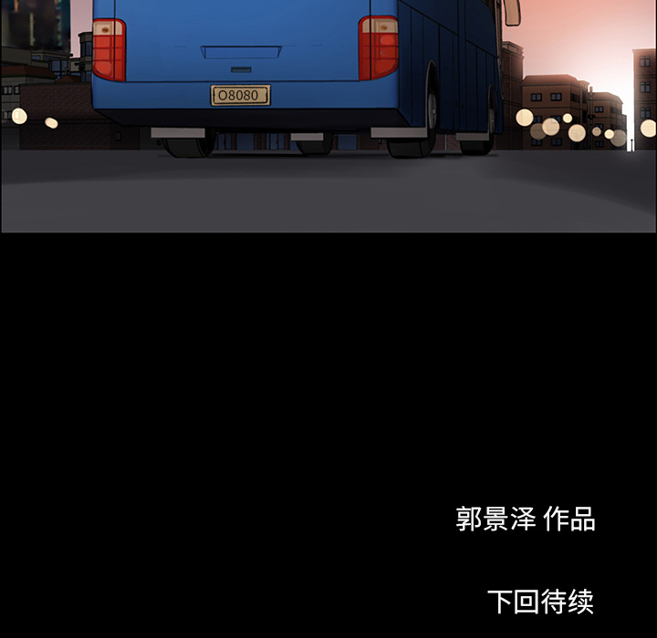 韩道修韩道修：3P113