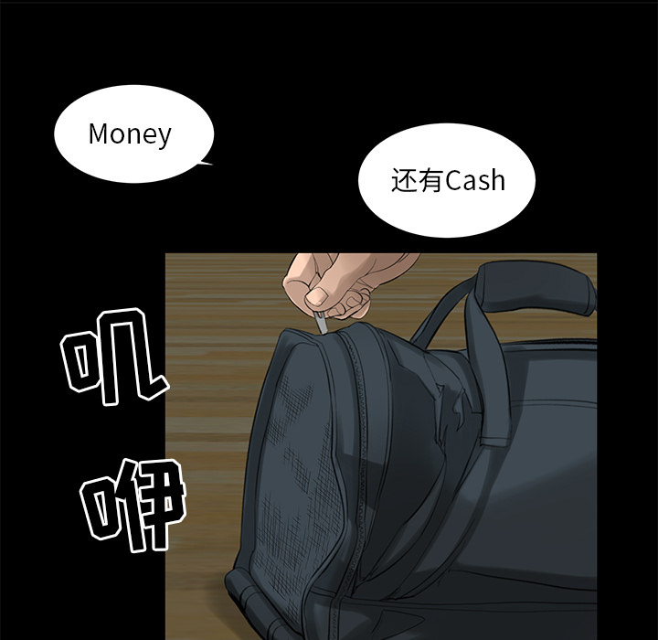 韩道修韩道修：4P80