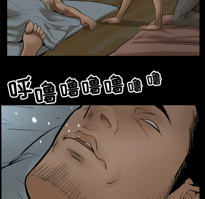 韩道修韩道修：4P101