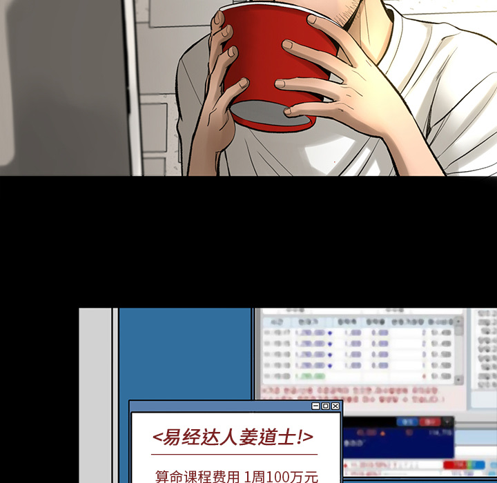 韩道修韩道修：4P29