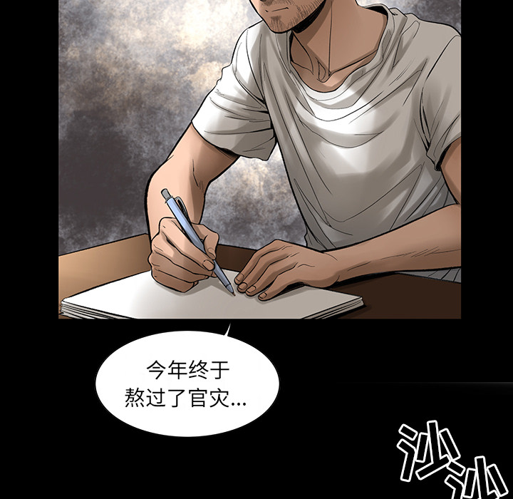 韩道修韩道修：4P13