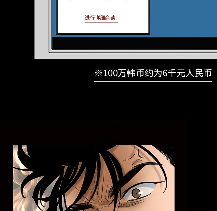 韩道修韩道修：4P30