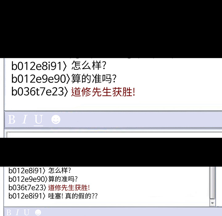 韩道修韩道修：4P55