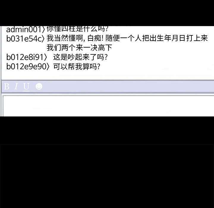 韩道修韩道修：4P47