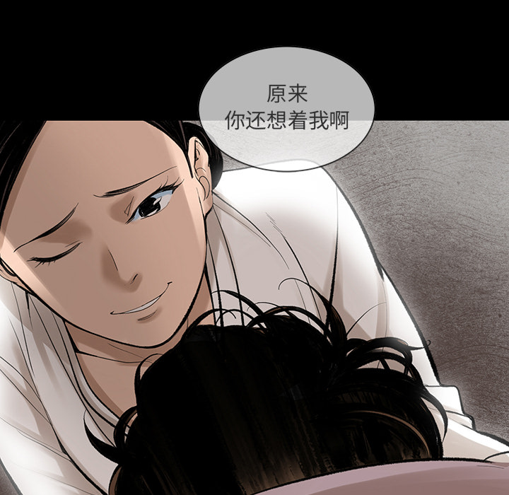 韩道修韩道修：4P88