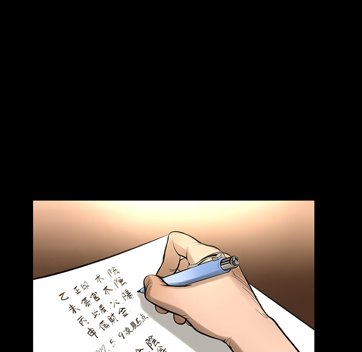 韩道修韩道修：4P11