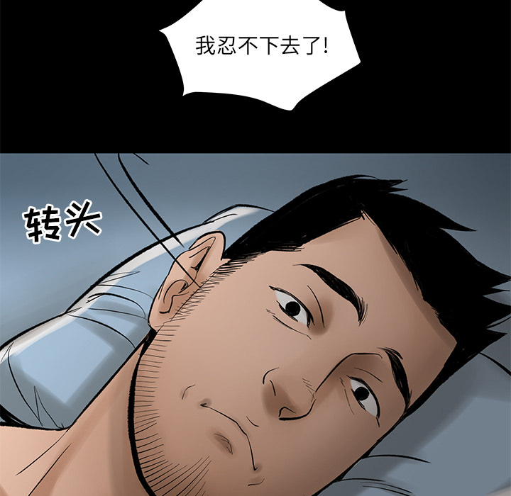 韩道修韩道修：4P106