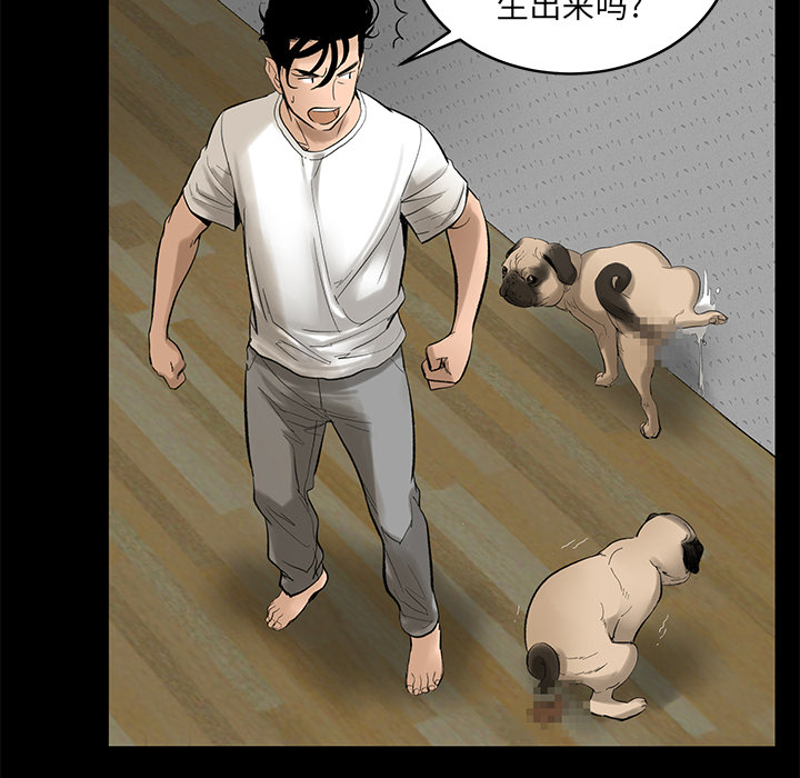 韩道修韩道修：4P83