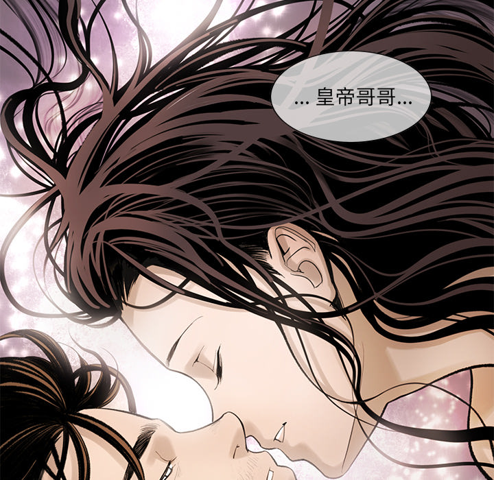 韩道修韩道修：4P93