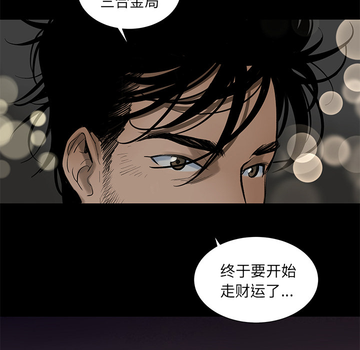 韩道修韩道修：4P17